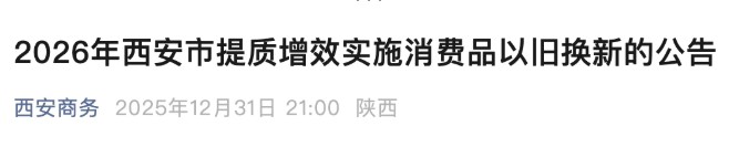 360截图20260102081744076.jpg