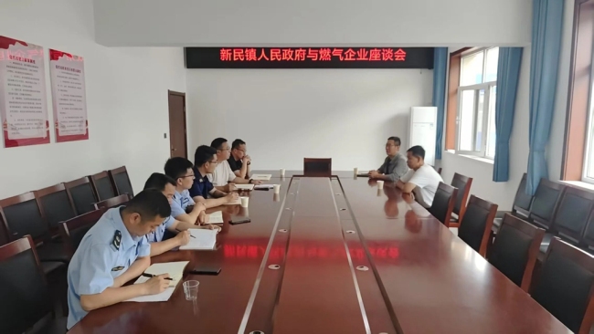 榆林市府谷县新民镇：拧紧燃气“安全阀”