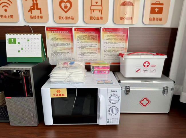 神木市工会驿站：从“歇脚点”到“幸福港湾”