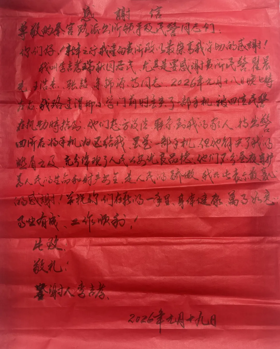 20260126101313340-83-317b5.png 20260126101313340-83-317b5.png