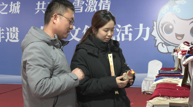 陕西神木：冰雪盛会遇非遗 农产文创赋活力