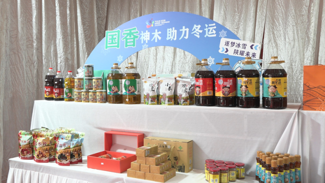 陕西神木：冰雪盛会遇非遗 农产文创赋活力