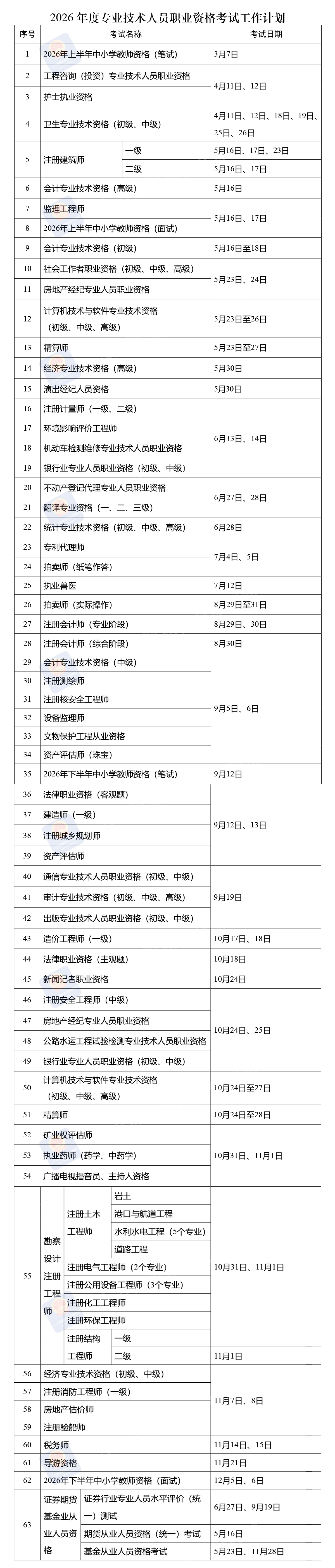 02b120acb564f919fa8b68d9994821a4.png