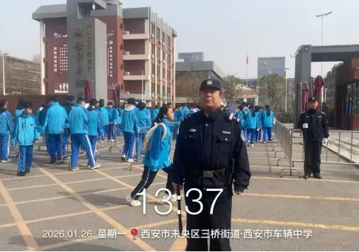 20260206125421045-91-9be59.png