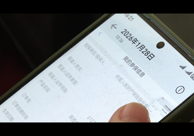 陕西府谷县大昌汗镇:养老服务再升级 民生保障暖民心