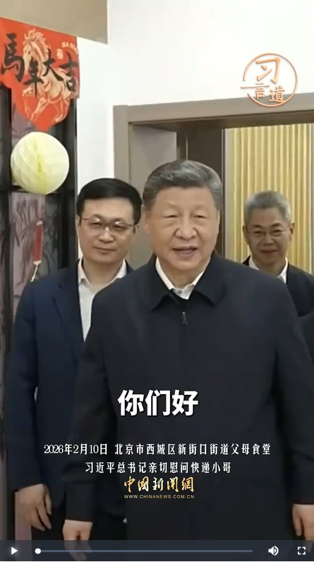 20260212094440631-35-c6f95.png