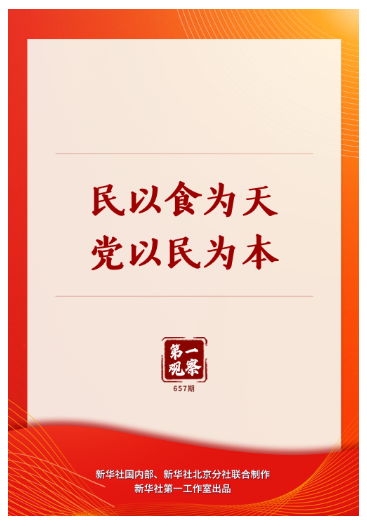 20260214080215286-53-d2c3c.png