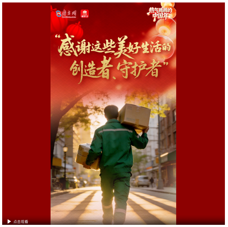 20260215112611172-37-eaf8f.png