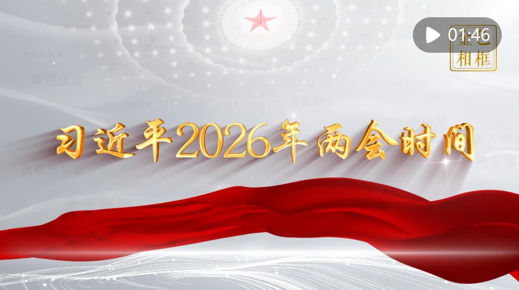 20260313083648250-6-2eba3.jpg