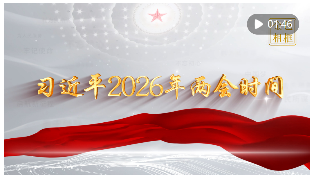 20260313212002719-50-3f638.png