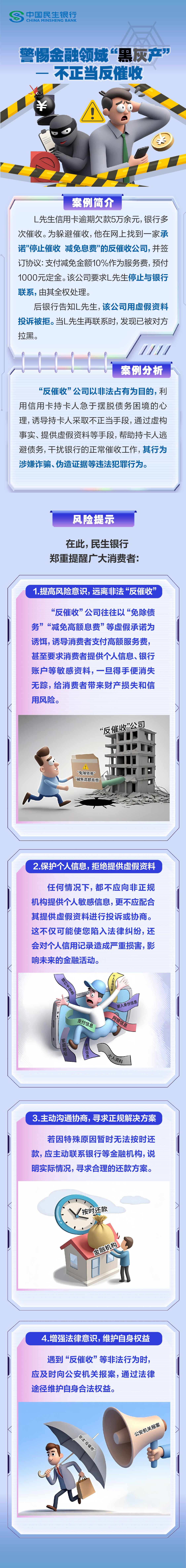 20260314120146610-32-d53aa.png