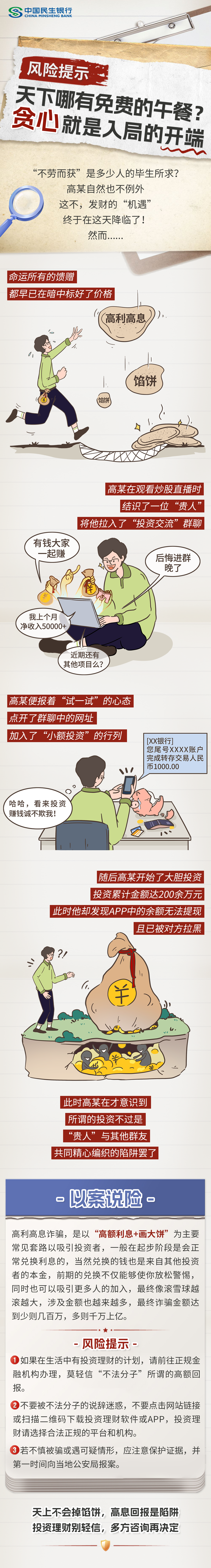 20260315154345798-17-f3fa6.png
