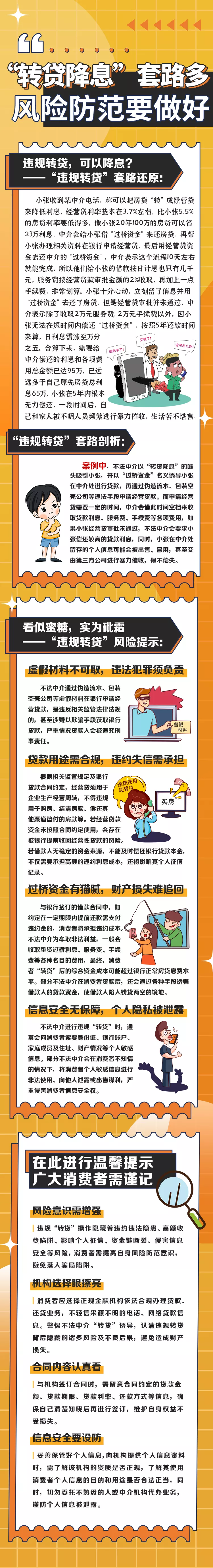 20260316101750843-26-80a3a.png