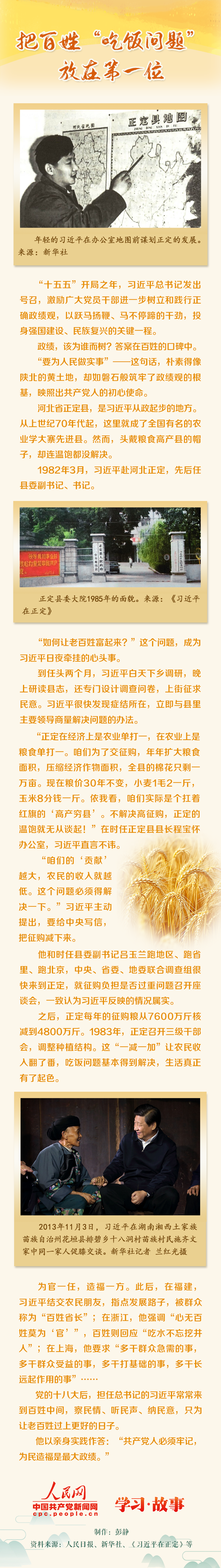 20260325091027221-79-ae458.png