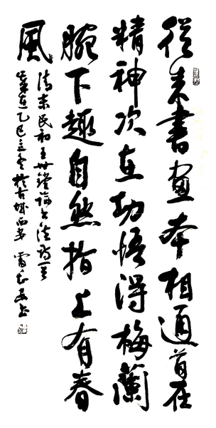 20260327095229304-52-17377.png