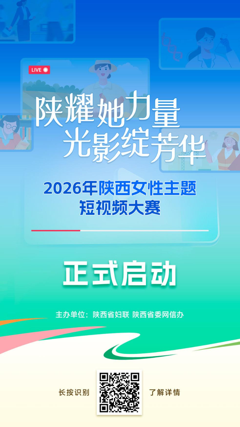 征集海报
