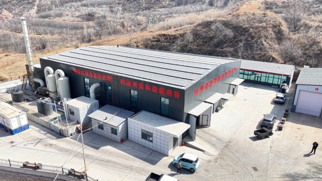 陕西府谷：全量化处置“吃干榨净”餐厨垃圾 智慧监管赋能环卫精细化