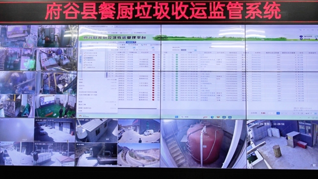 陕西府谷：全量化处置“吃干榨净”餐厨垃圾 智慧监管赋能环卫精细化