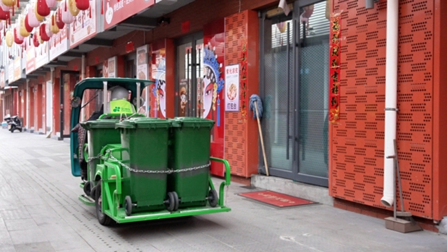 陕西府谷：全量化处置“吃干榨净”餐厨垃圾 智慧监管赋能环卫精细化