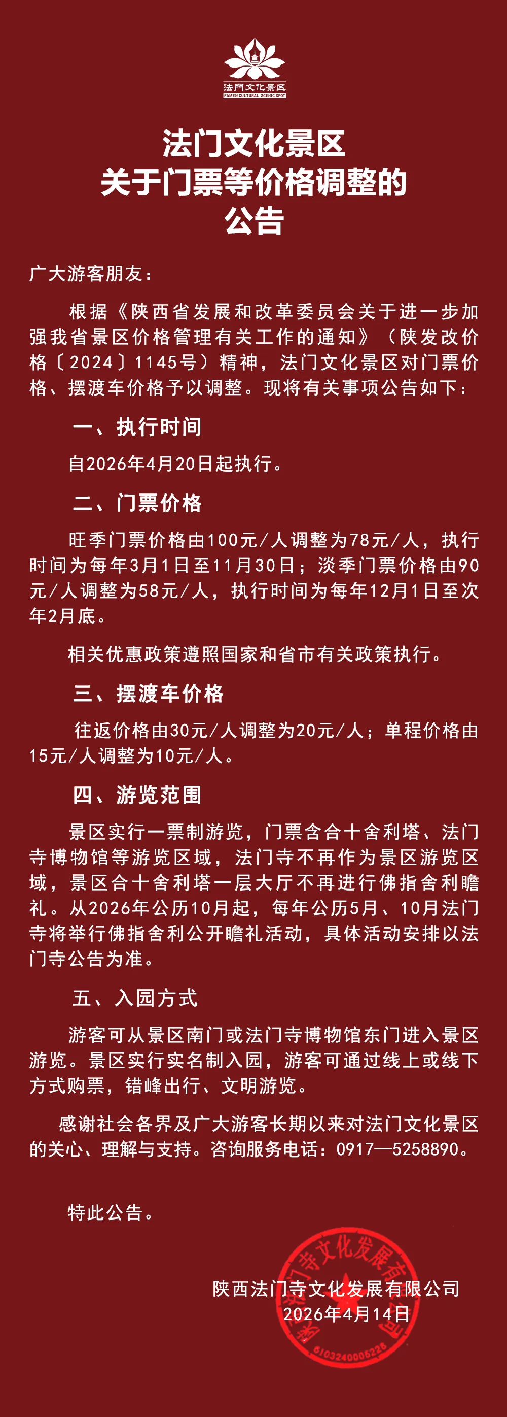 640_wx_fmt=png&from=appmsg&tp=webp&wxfrom=10005&wx_lazy=1.webp