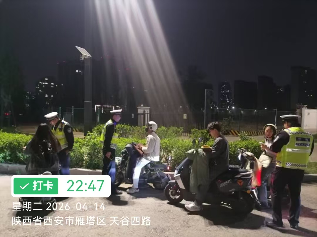 20260416191220827-84-0d844.jpg 20260416191220827-84-0d844.jpg