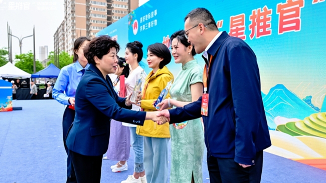 陕西横山区斩获陕西省首届地理标志“星推官”选拔赛桂冠