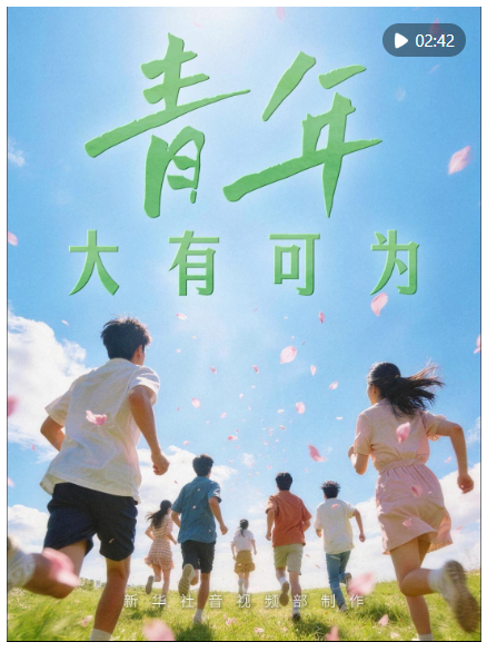 20260505095013204-93-b7add.png