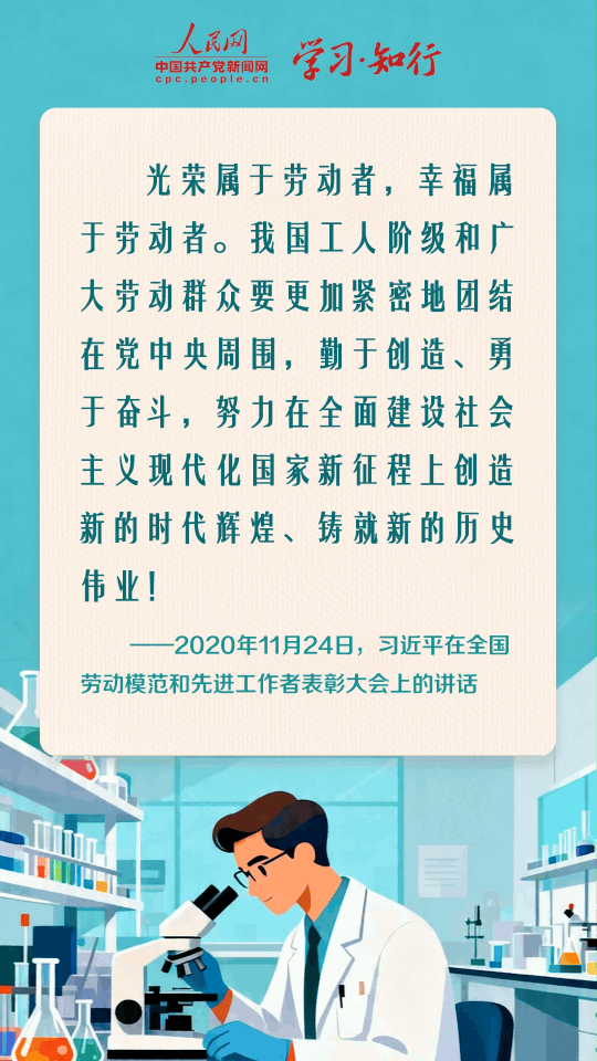 20260506195749730-26-0632c.gif