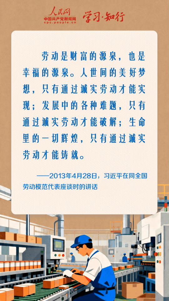 20260506195749964-55-06127.gif