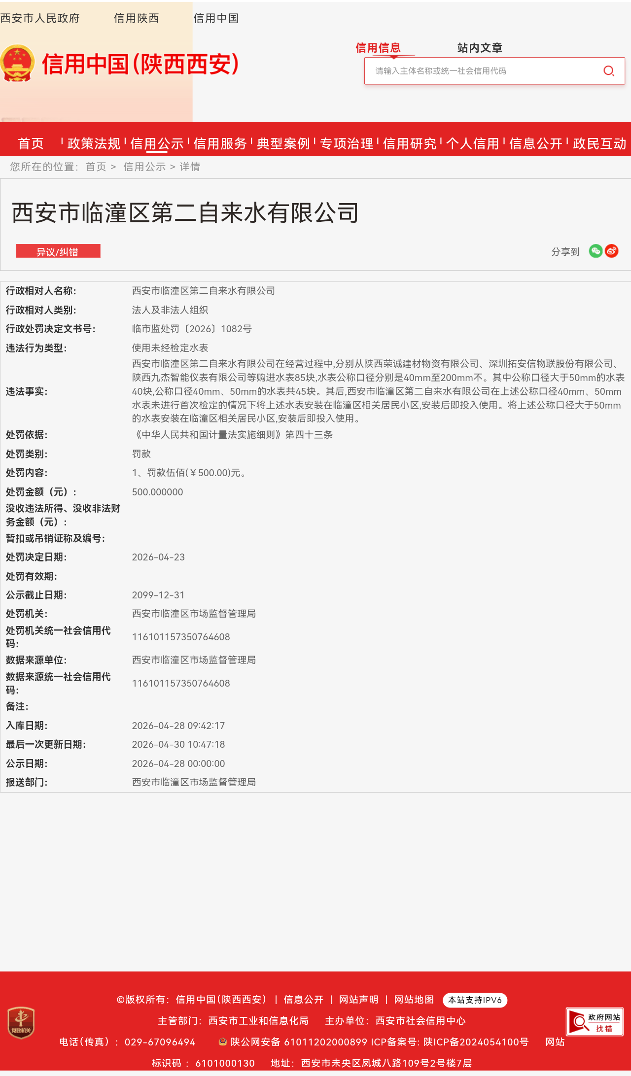 20260511223841507-27-e61ed.png 20260511223841507-27-e61ed.png