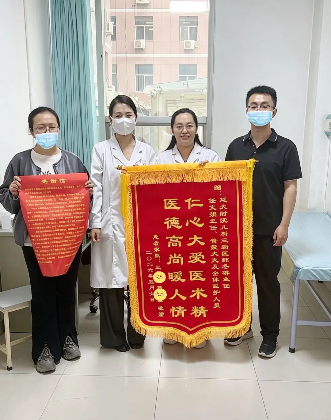微信图片_20260520100919.jpg