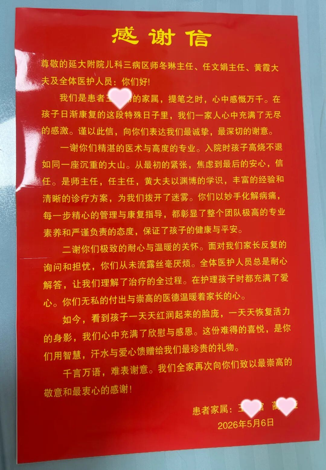 微信图片_20260520100925.jpg