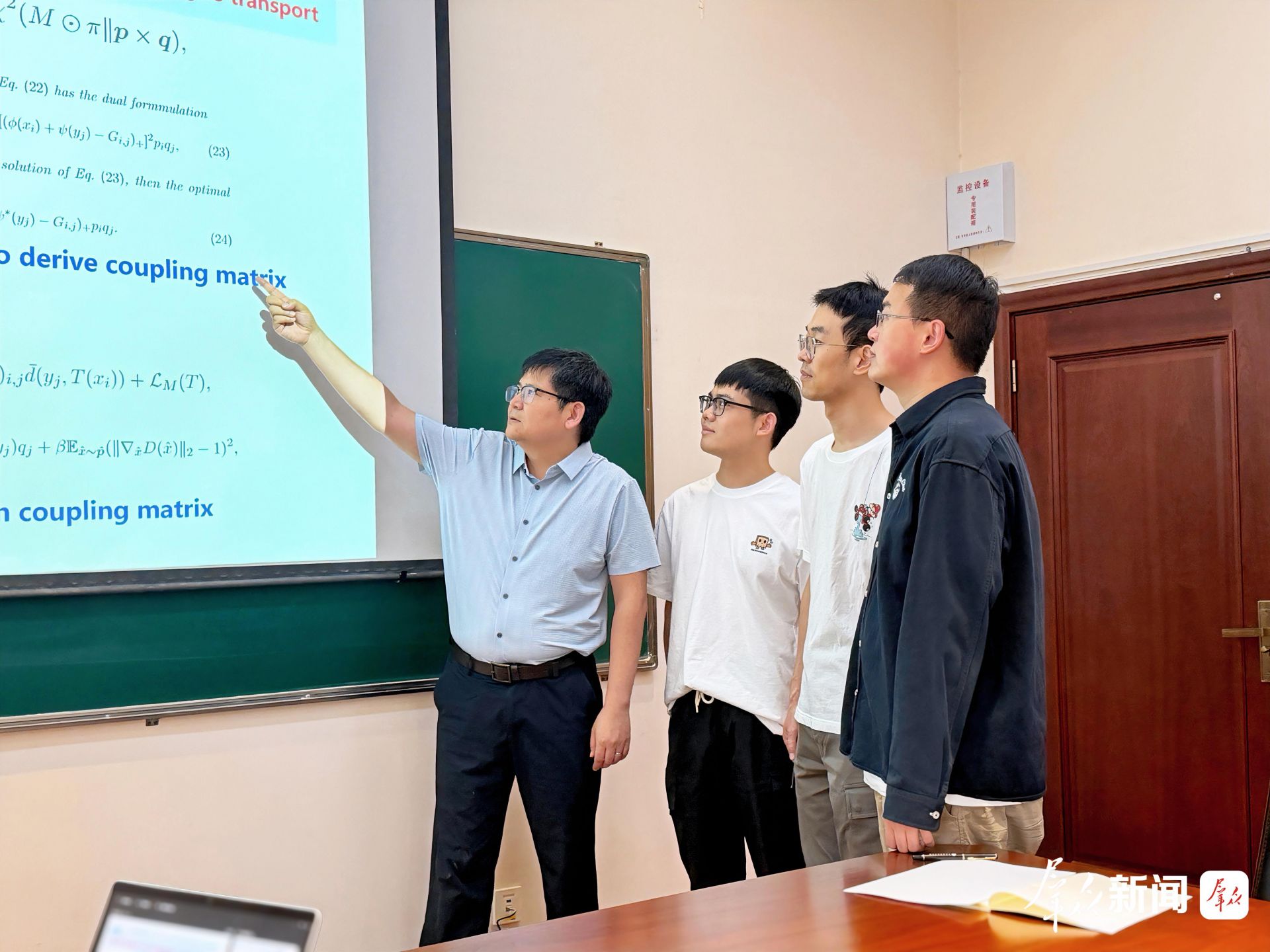 5月29日,西安交通大学数学与统计学院教授孙剑(左一)与博士生在讨论课题。孙剑聚焦生成式AI基础模型构建、跨模态数据对齐算法研发及医学多模态影像分析大模型的研发与应用,首创“模型驱动深度学习”理论,系统建立了快速与超快核磁共振成像新方法,打破了国外技术垄断,为健康中国建设提供了坚实的数理支撑。群众新闻记者 郭诗梦摄
