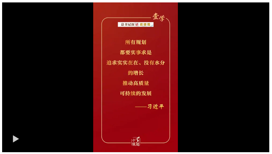 20260604145611616-76-c3ada.png