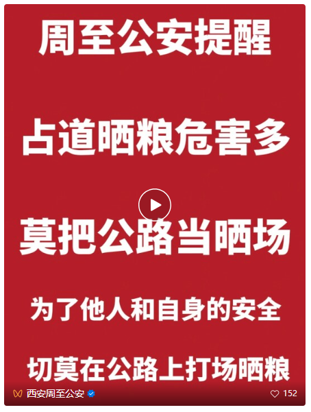 20260605095557658-94-a3a27.png