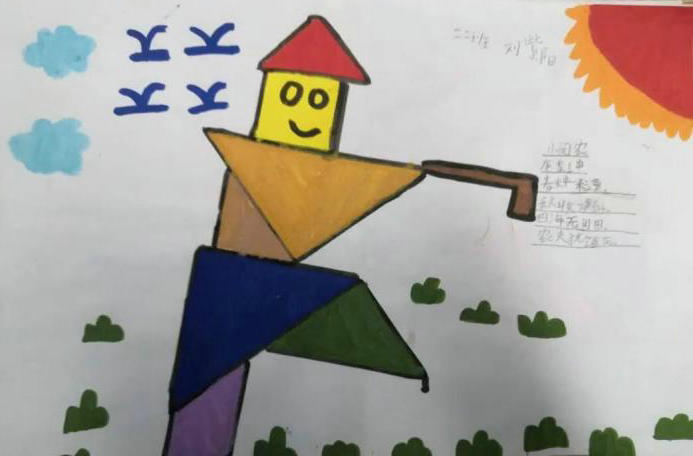 20260612154452785-45-6748b.jpeg 20260612154452785-45-6748b.jpeg