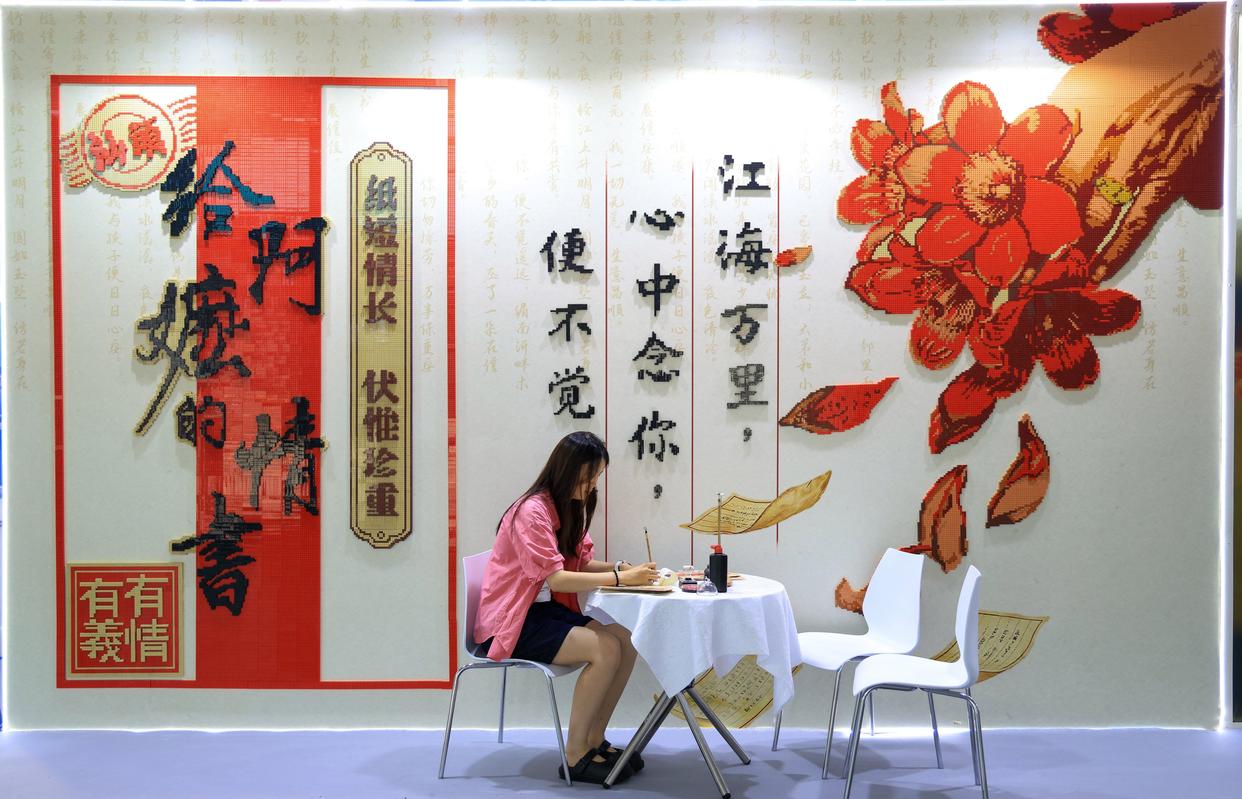 5月21日，与会者在《给阿嬷的情书》电影主题积木打卡墙前体验写批。