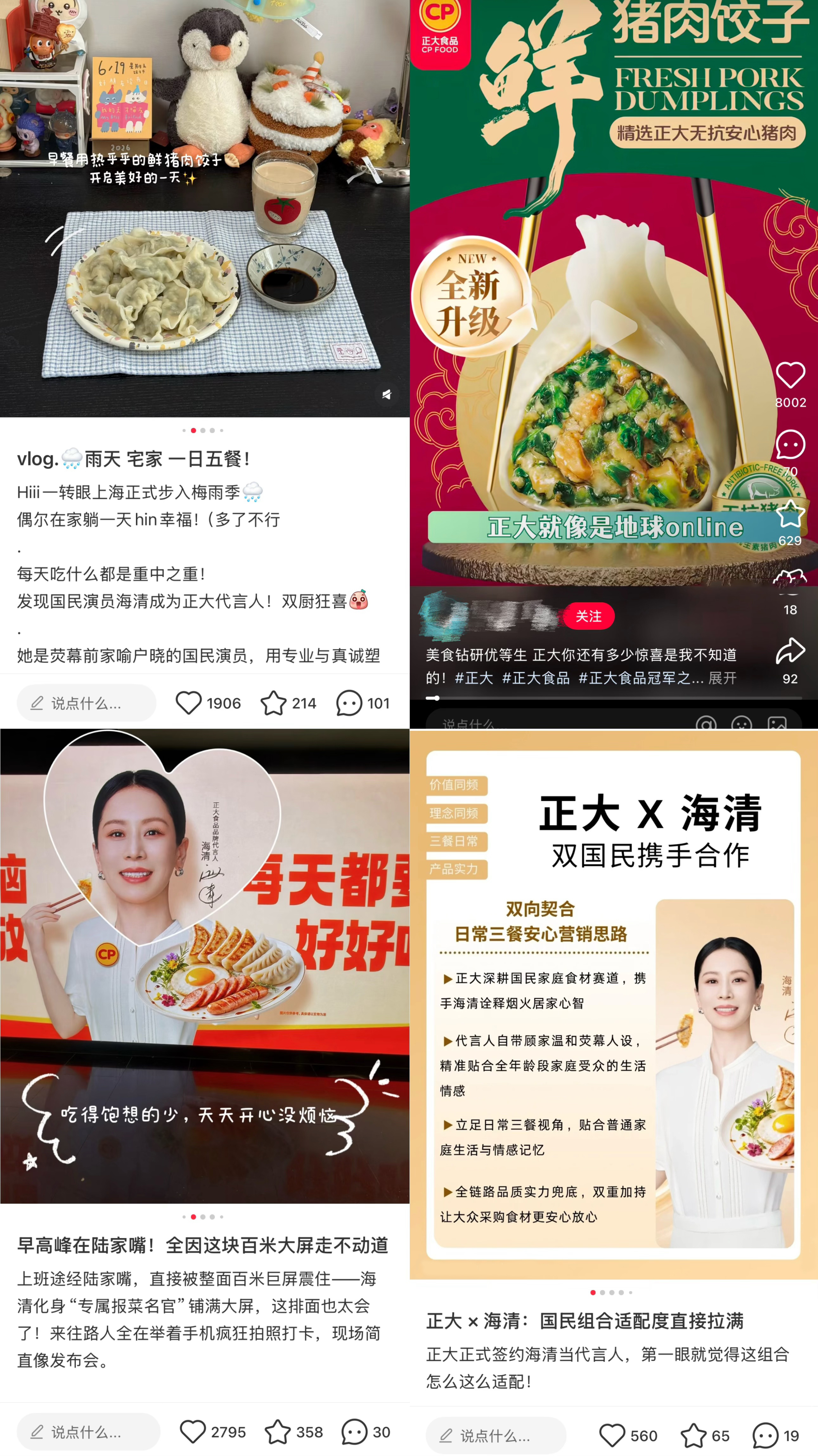 微信图片_2026-06-29_110647_887 拷贝.jpg 微信图片_2026-06-29_110647_887 拷贝.jpg