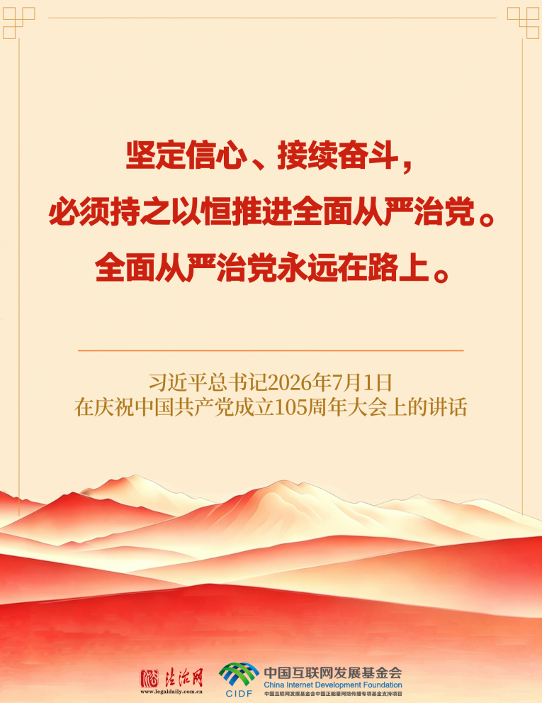 20260703124130751-27-22229.png