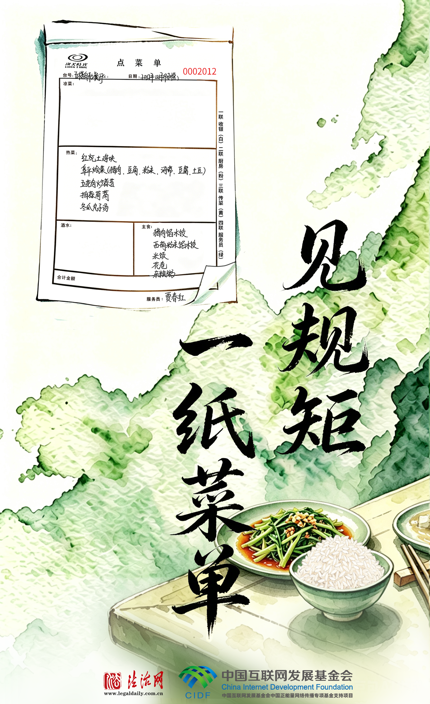20260703124136035-1-6fa15.png