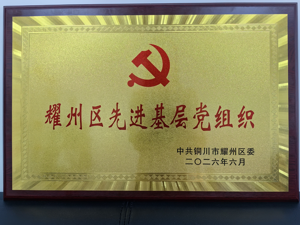 20260706173848499-87-a1329.png 20260706173848499-87-a1329.png