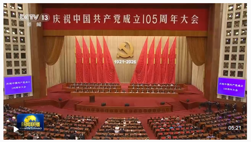 20260707084055352-90-963d8.png