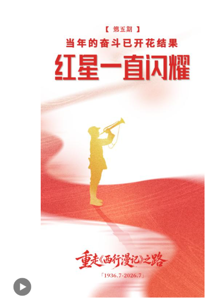 20260710195123932-9-a30b3.png