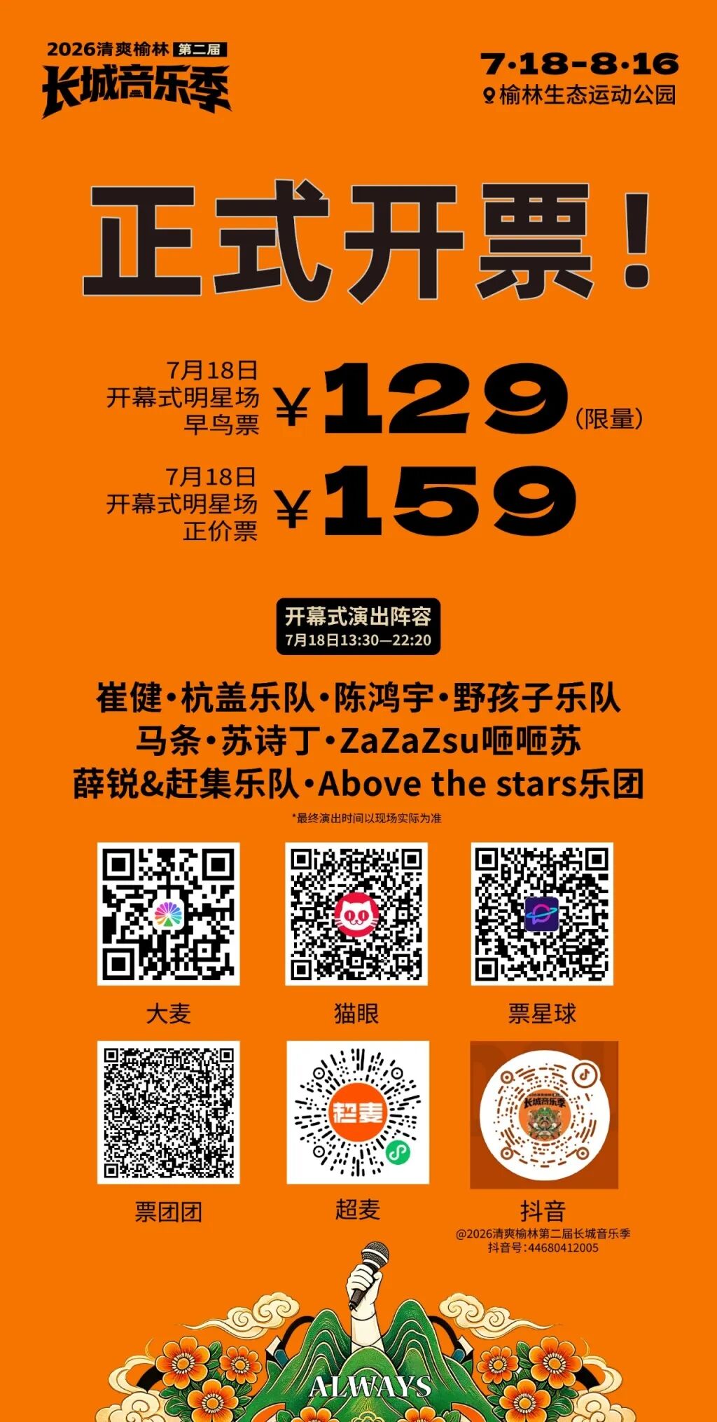 微信图片_20260714154016_109_517.jpg