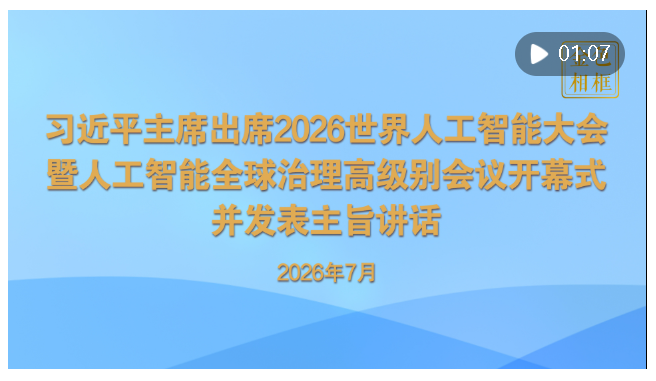20260718204351477-77-dda86.png