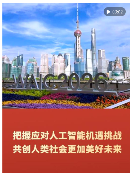20260718204624775-65-4d07c.png