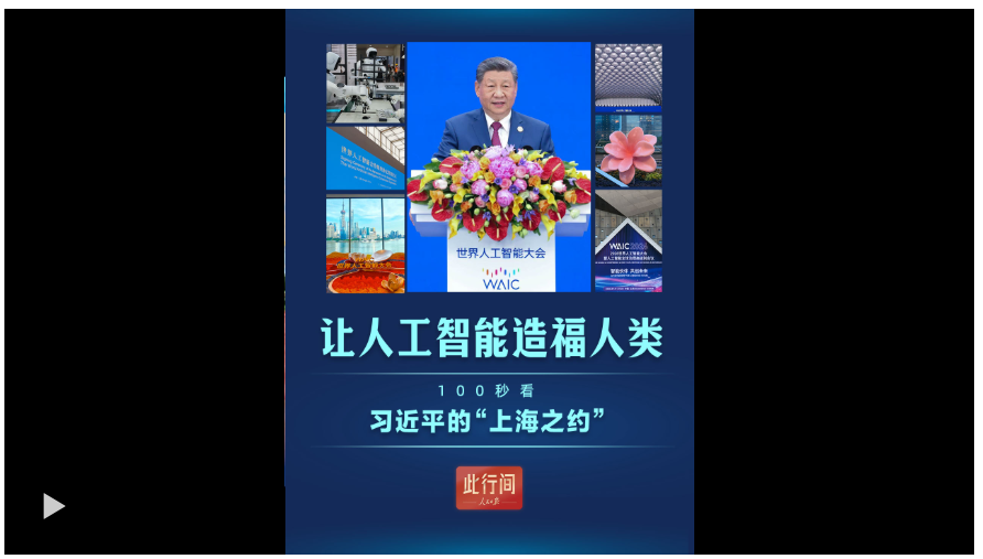 20260720150917187-1-ede8f.png