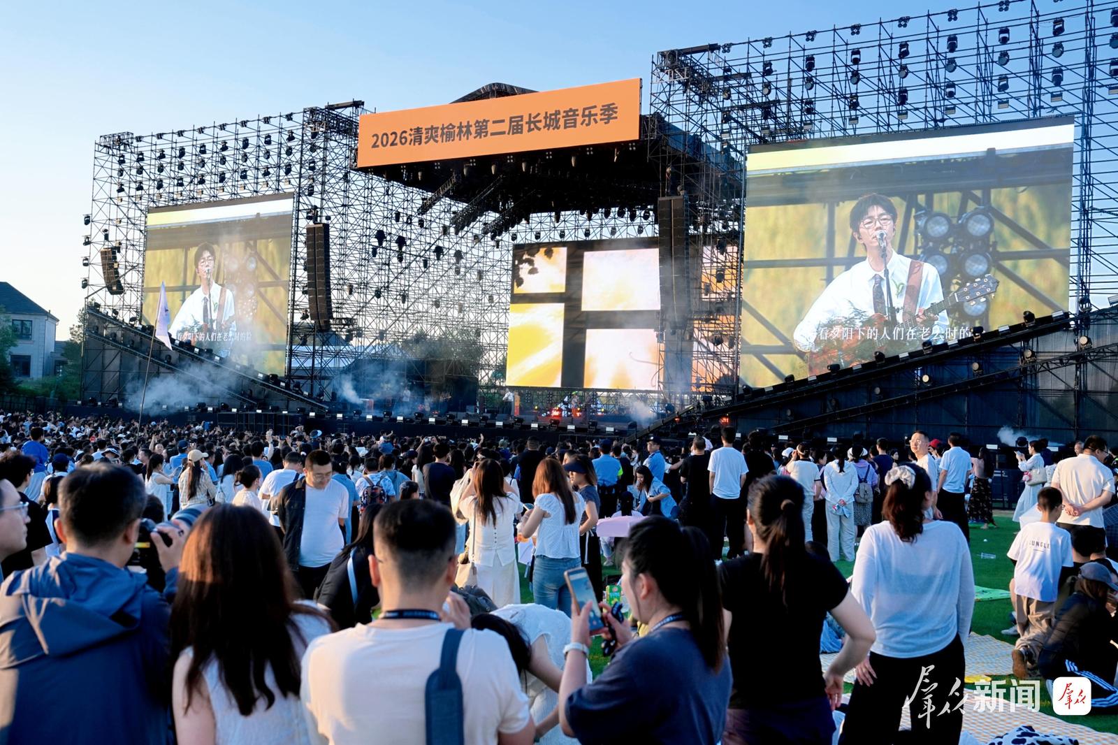 2026清爽榆林第二届长城音乐季开幕式演出现场。