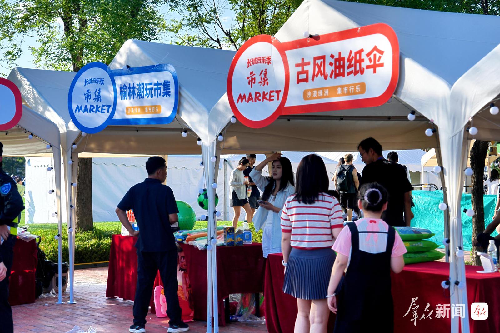 音乐季活动现场的文创市集。