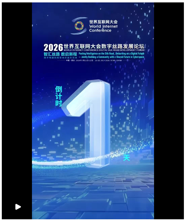 20260721092115814-15-01ea2.png